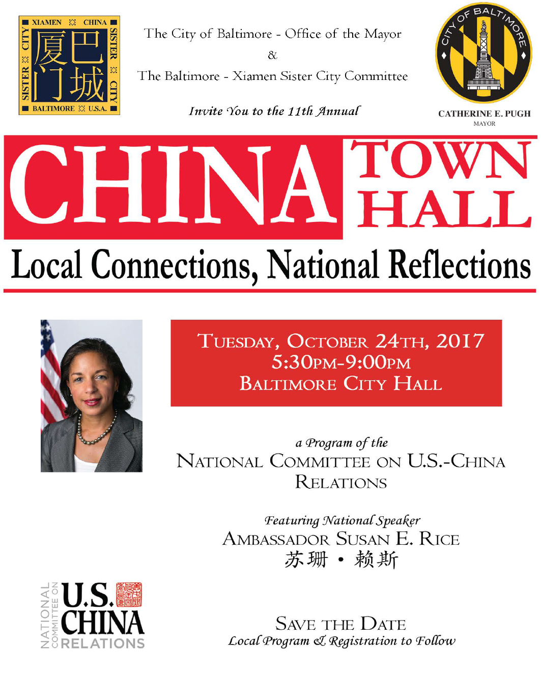 China Town Hall 2017 save-the-date flyer image