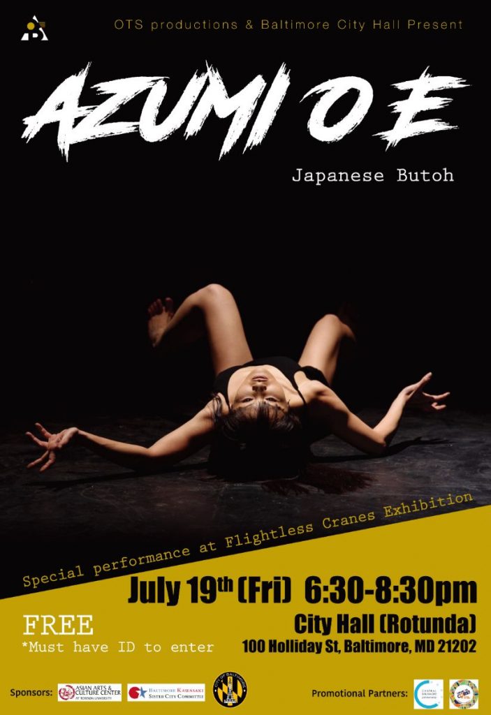 Azumi OE poster, July 19 2019 in Baltimore