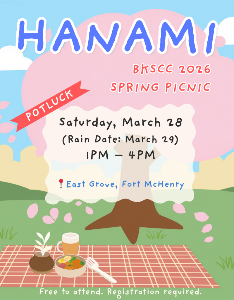 Cartoon graphic of a picnic underneath a pink cherry tree. Name, date., and location of the event.