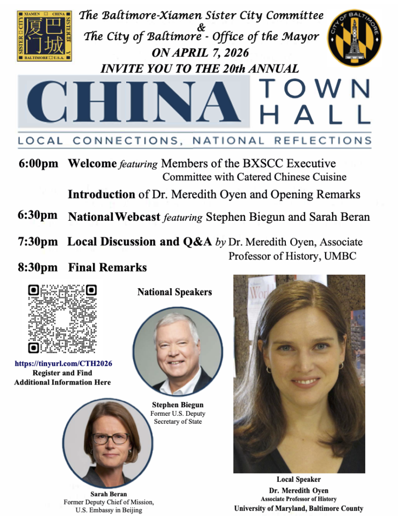 2026 CHINA Town Hall flyer with photos, names and titles of the speakers' a QR code that links to the event registration page; the program; logos of Baltimore-Xiamen SIster City Committee and the City of Baltimore